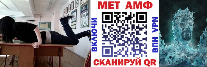 закладка  Новосиль  ссылка на мегу зеркало  Амфетамин 97% 