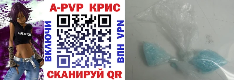 Альфа ПВП СК КРИС  Новосиль 