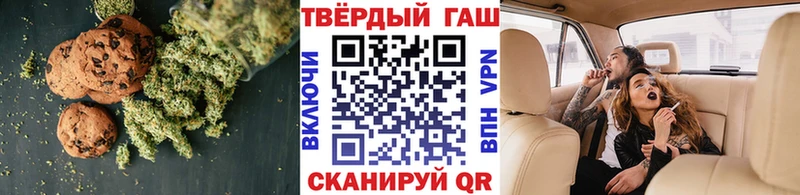 мориарти формула Новосиль Еда ТГК марихуана