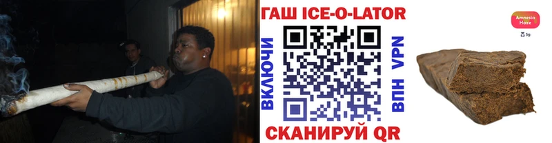где продают   Новосиль  ГАШ гашик 