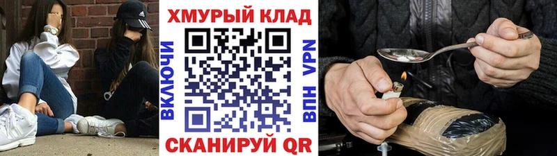 купить   Новосиль  mega ссылка  Героин VHQ 