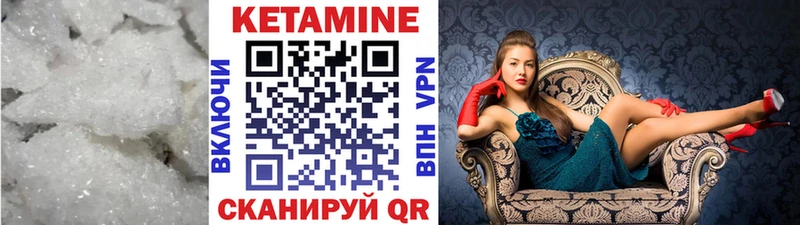 КЕТАМИН VHQ Новосиль