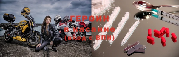 кокаин премиум Абинск