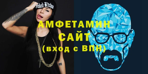 амф Абаза