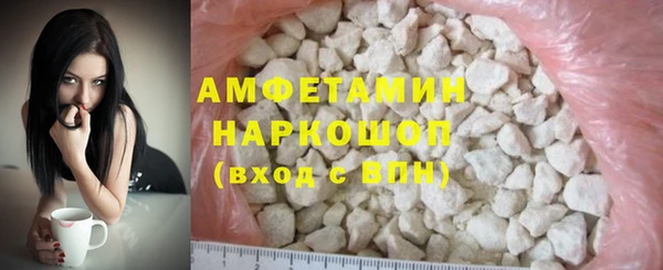 амф Абаза