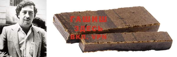 кристаллы Пересвет