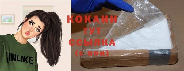 кокаин премиум Абинск