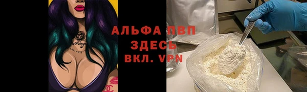 МДПВ Абдулино