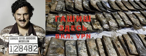 кокаин премиум Абинск
