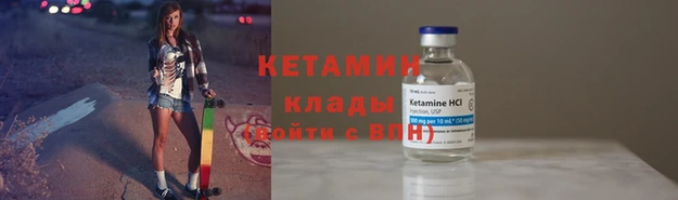 кокаин премиум Абинск