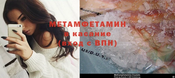 кокаин премиум Абинск