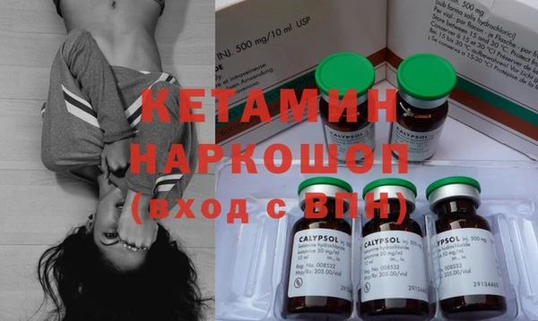 кристаллы Пересвет