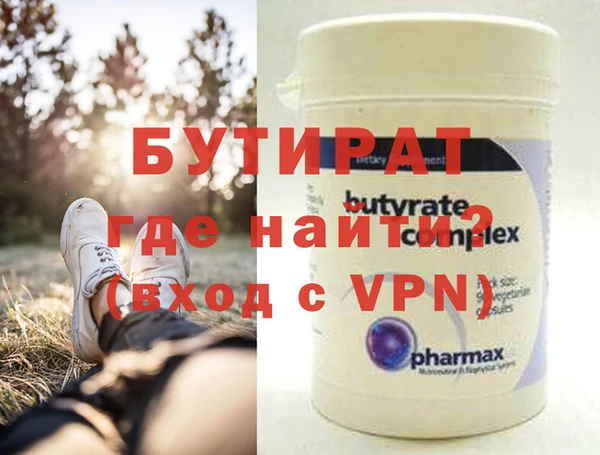 синтетический гашиш Переславль-Залесский