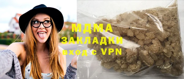 МДПВ Абдулино