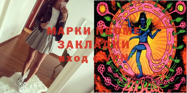 кокаин премиум Абинск