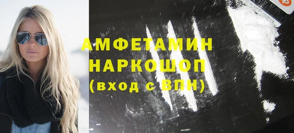 кокаин премиум Абинск