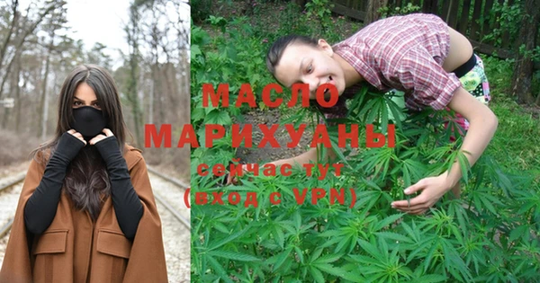 кокаин премиум Абинск
