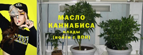 кокаин премиум Абинск