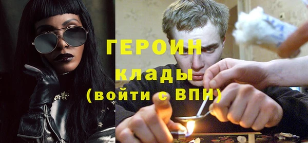 кокаин премиум Абинск