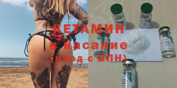 кокаин премиум Абинск