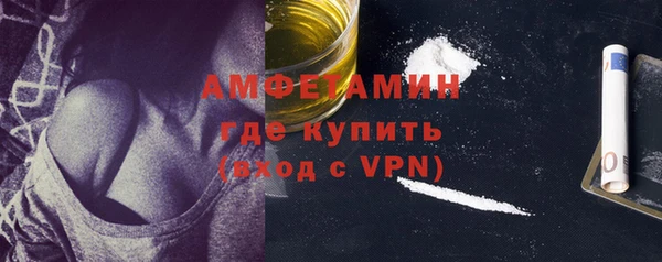 кокаин премиум Абинск