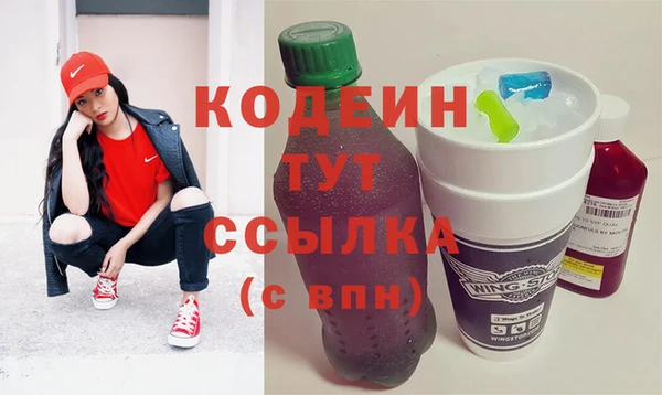 амф Абаза
