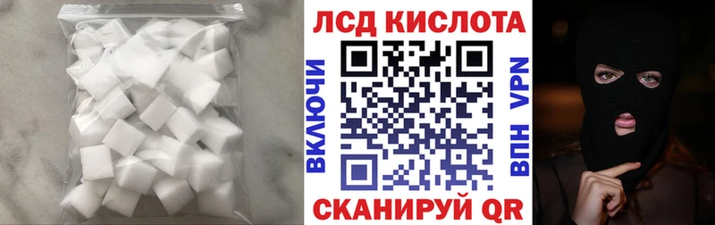 Лсд 25 экстази ecstasy  Новосиль 