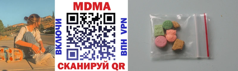 MDMA crystal  Новосиль 