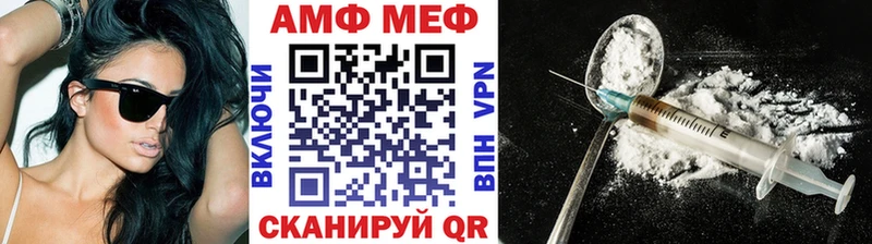 Первитин мет  Новосиль 