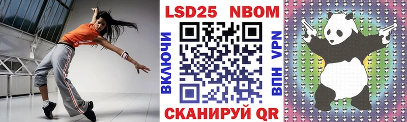 кракен как зайти  Новосиль  Наркотические марки 1,8мг 